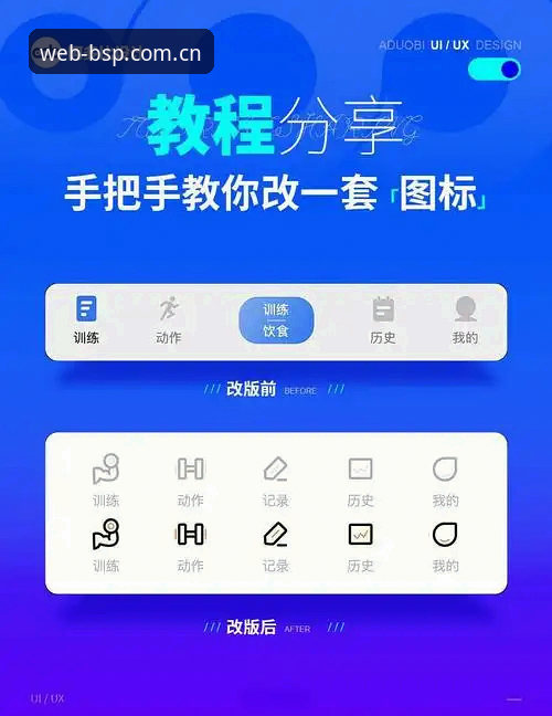 BSports最新版本使用教程：从下载到极致体验的完整操作指南