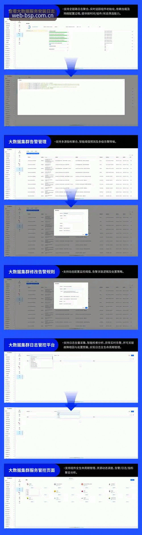BSports电脑版推荐：桌面端与网页端全面对比，A8Z3极致体验谁更胜一筹？
