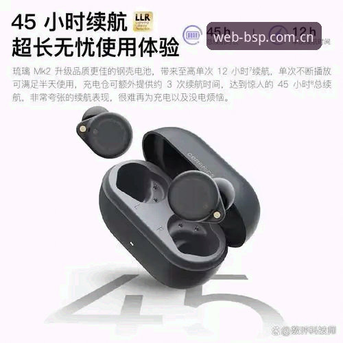 BSports最新版本vs旧版本：A8Z3注册体验与性能优化全面对比分析